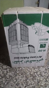 للبيع 07829665824