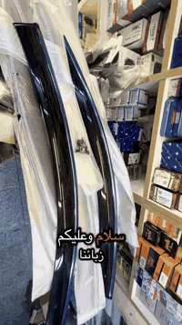 حسين الربيعي للادوات الاحتياطية ***********
