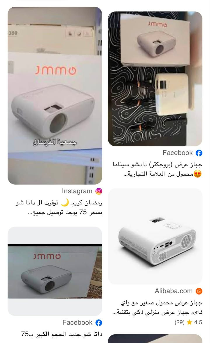 داتا شو ماركه jmmo   يربط عالهاتف عارضينه ب70 خلي سعرك واخذه بالعافيه


**إذا كنت صاحب هذا الإعلان وتريد حذفه لأي سبب، رجاءا أرسل رسالة إلى الدعم الفني**
