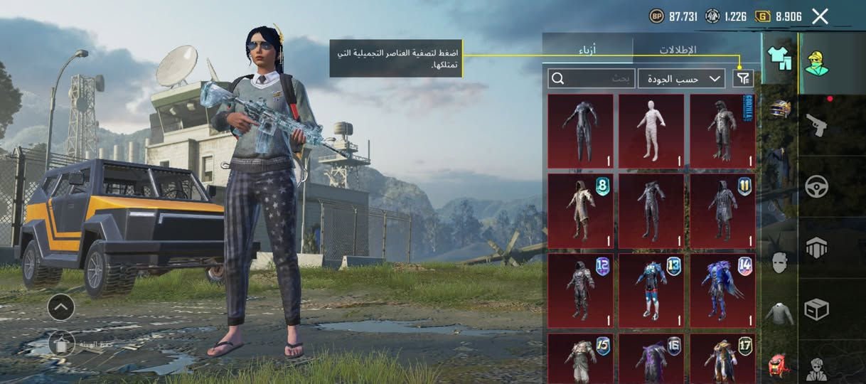 مکانی کرکوک ابیع وجە لوجە ***********
سعرە 150بی مجال
