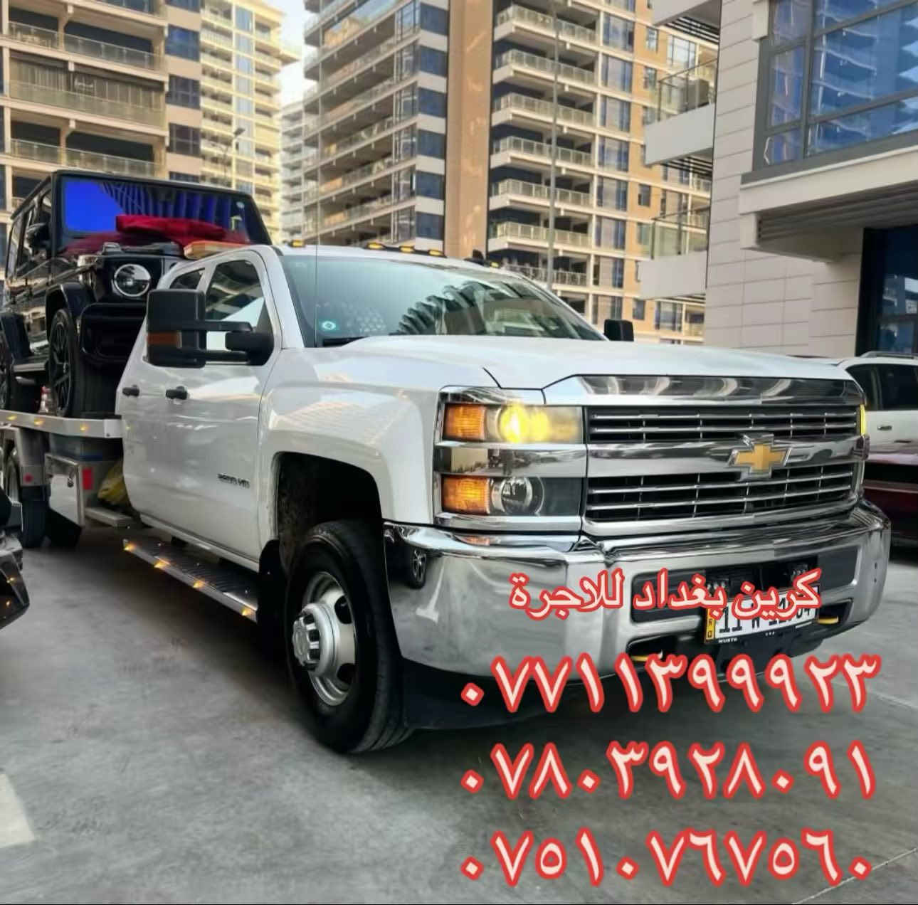 كرينات بااقل الاسعار


**إذا كنت صاحب هذا الإعلان وتريد حذفه لأي سبب، رجاءا أرسل رسالة إلى الدعم الفني**