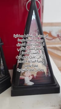 بضاعة منزلية • بضاعة رمضانية • قضاء الشامية