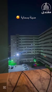 مدينة بسماية • ١٤٠م • غرفتين