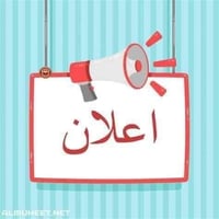 ١٥٠م • طابو • مقابل المحسن