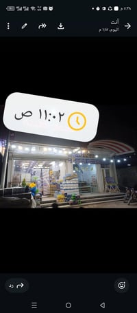 عقار تجاري • ٢٠٠م • الميلاد الحولي