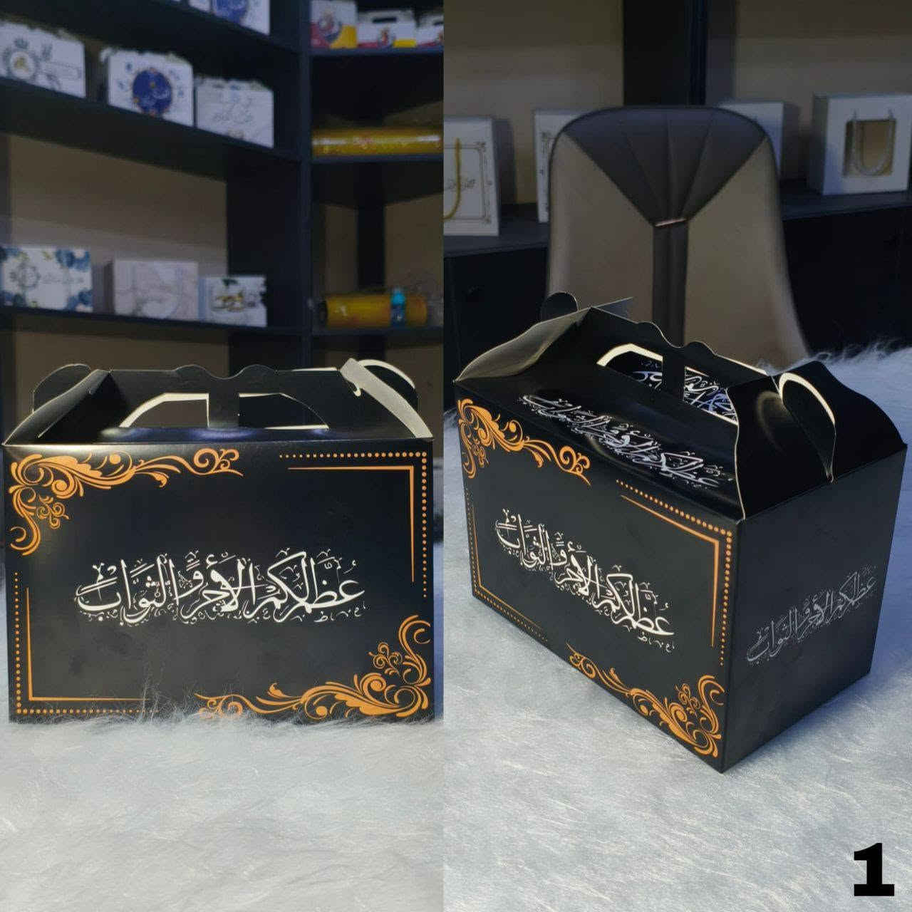 "بوكسات محرم بتصاميم أنيقة وجودة عالية وأسعار مناسبة للجميع.
نوفر لكم بوكسات متينة بطباعة واضحة وخامات مميزة، 
مع خدمة التوصيل إلى جميع محافظات العراق.
إذا كنتم تبحثون عن الجودة، والمتانة، والسعر المناسب... فنحن جاهزون لخدمتكم.
راسلونا الآن، واحجزوا الكمية التي تناسبكم."
***********
***********
***********
