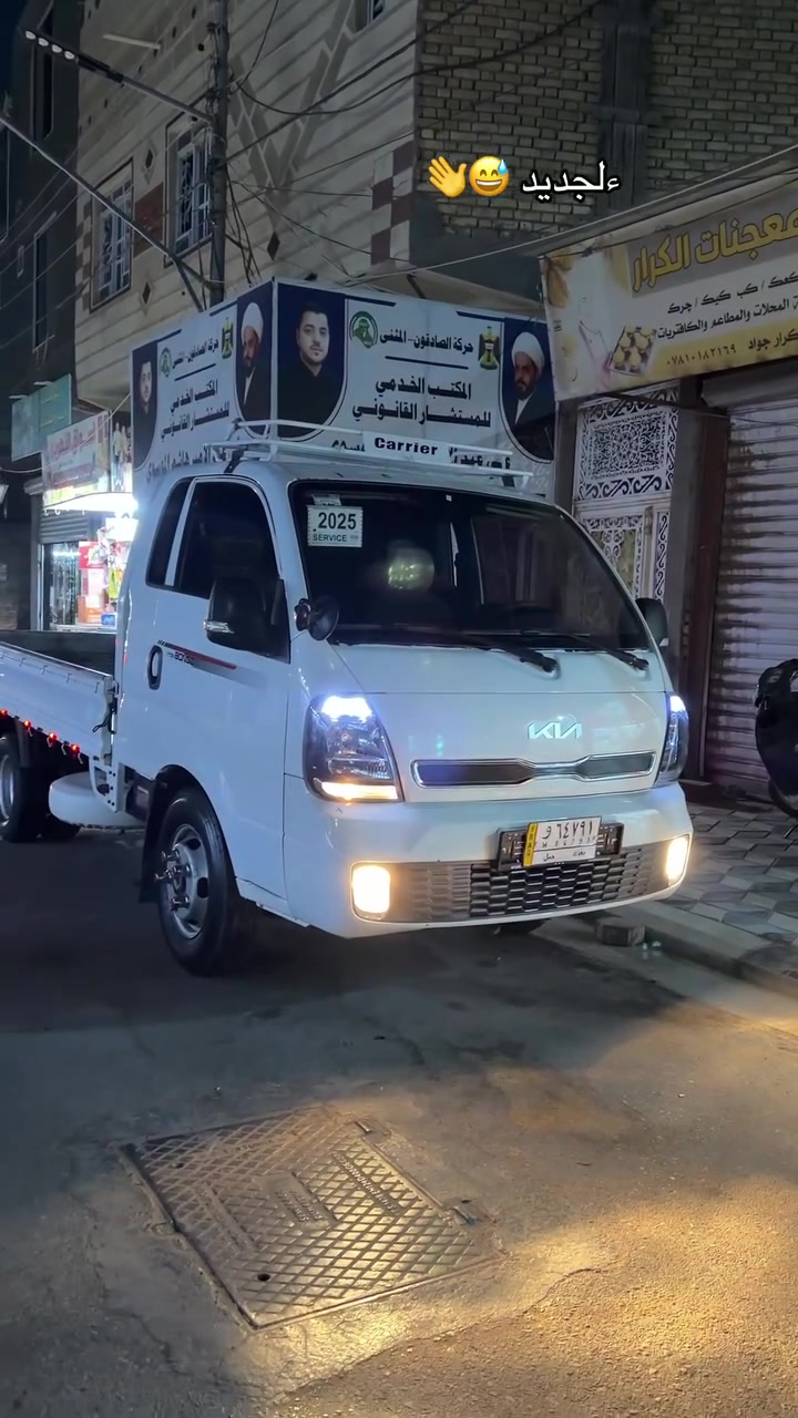 للبيع فحل مسكر مديل ١٧ محدث بجم ٢٥ رقم بغداد مكينه كير جيس حداديه *********** العنوان السماوه

