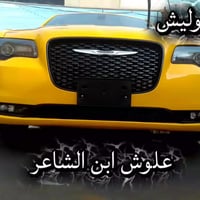 حمام وبوليش انواع سيارات مواد 🇩🇪 الماني اصلي جميع سيارات وجلي ويل مكسي...