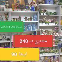 رفوف خشب • جديدة • نوعية ممتازة