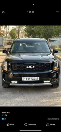 تيلورايد EX • ٢٠٢٢ • رقم بغداد