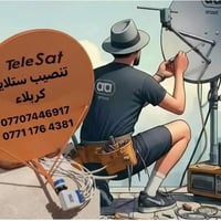 تنصيب ستلايت • شاشات بلازما • داخل كربلاء