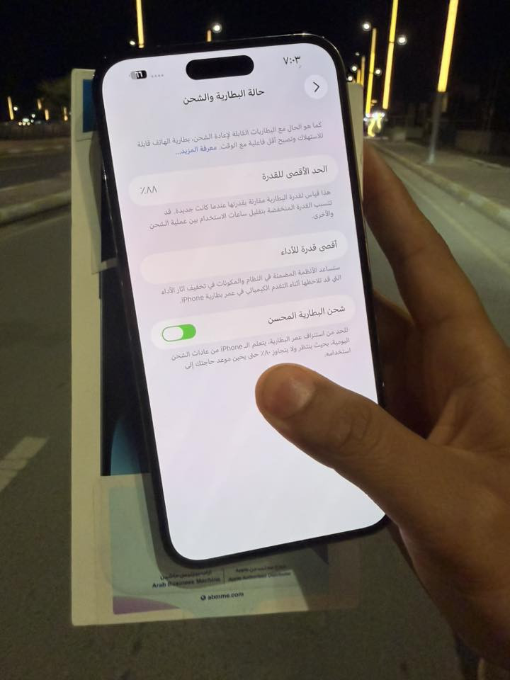 14 برو ماكس 256 مامفتوح
السعر 850 الف 

***********
