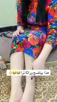 شراب شانيل • تبيض بالأعشاب • توصيل مجاني