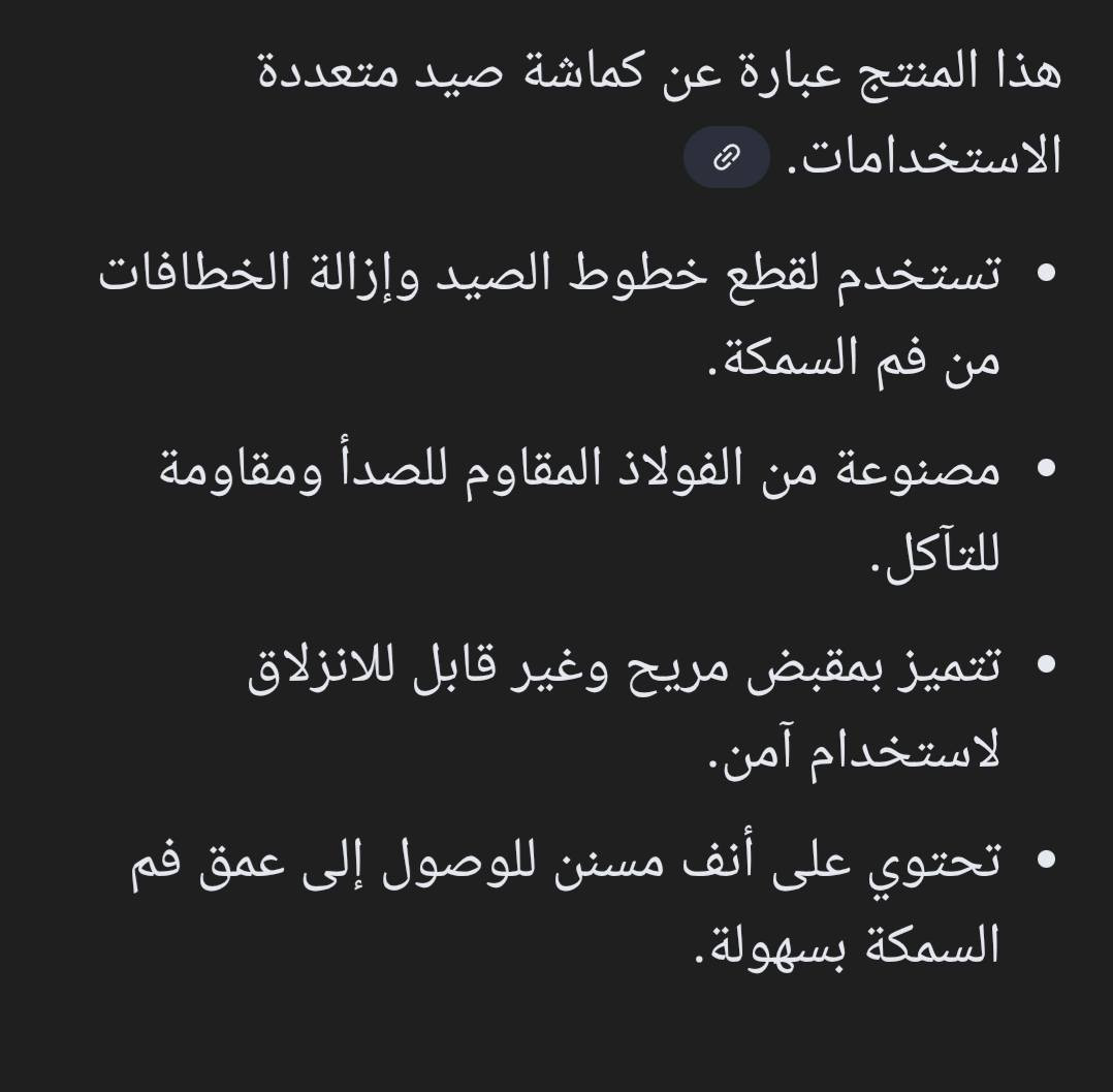 يالله يارزاق
كماشة صيد مع سلسلة نايلون للتعليق
متوفر 8 قطع


**إذا كنت صاحب هذا الإعلان وتريد حذفه لأي سبب، رجاءا أرسل رسالة إلى الدعم الفني**