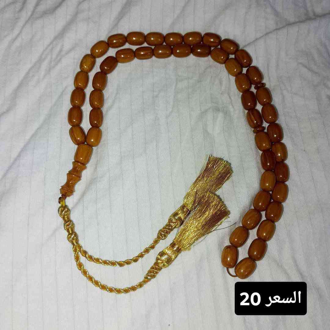 سبح للبيع خاص و اتصال ***********
