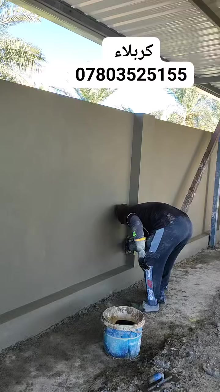 اعمالنا في كربلاء انشالله ينال اعجابكم *********** شركة جنات كربلاء للبناء والديكور الحديث
