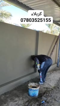 شركة جنات • كربلاء • بناء وديكور