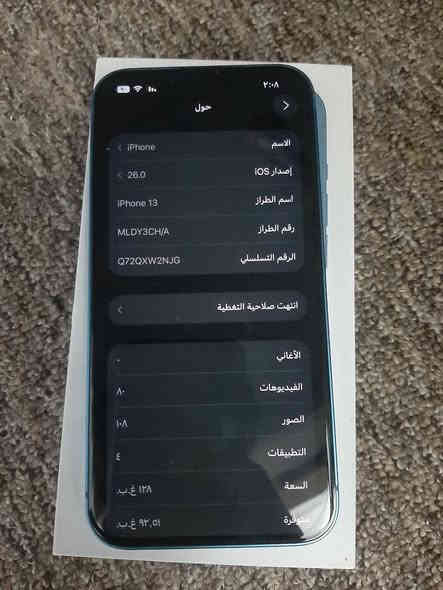 اسلام عليكم ١٣عادي إجهاز وتر ما مفتوح ولا داخل صيانه إجهاز شرق اوسط 
بطاريه ٨٤ ابلاديه   إجهاز نضيف كلشي مابيه 
مكاني بغداد البياع اسعر ٤٧٥
ارقم بس اشراي يتصل أو بيه واتساب ***********
