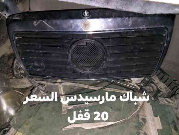 السلام عليكم مر خصت الادمن نجدد المنشور أدوات سياره مرسيدس دب للبيع العنوان ميسان المجر الكبير الرقم ***********
