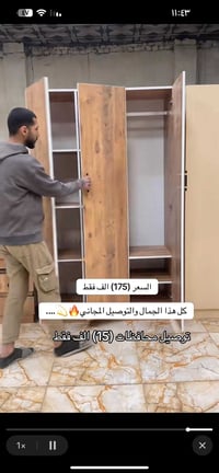 مطلوب • كنتور بلد • وين نلكه