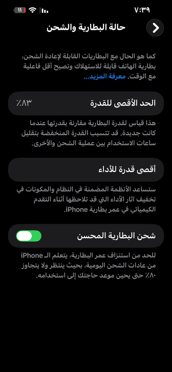للبيع: iPhone 13 Pro Max
اللون: زيتوني Alpine Green
الذاكرة: 256GB
الحالة: نظيف جدا بدون خدوش نهائيا
البطارية: 83%
الملحقات: كارتون 
السعر: 850,000 دينار قابل للتفاوض البسيط
المكان: البصرة قضاء القرنة الشرش
للتواصل: [***********]
