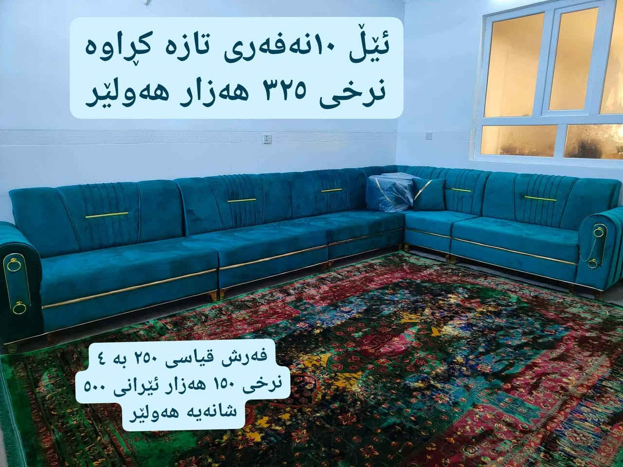 موشتەری مەسج بکات


**إذا كنت صاحب هذا الإعلان وتريد حذفه لأي سبب، رجاءا أرسل رسالة إلى الدعم الفني**