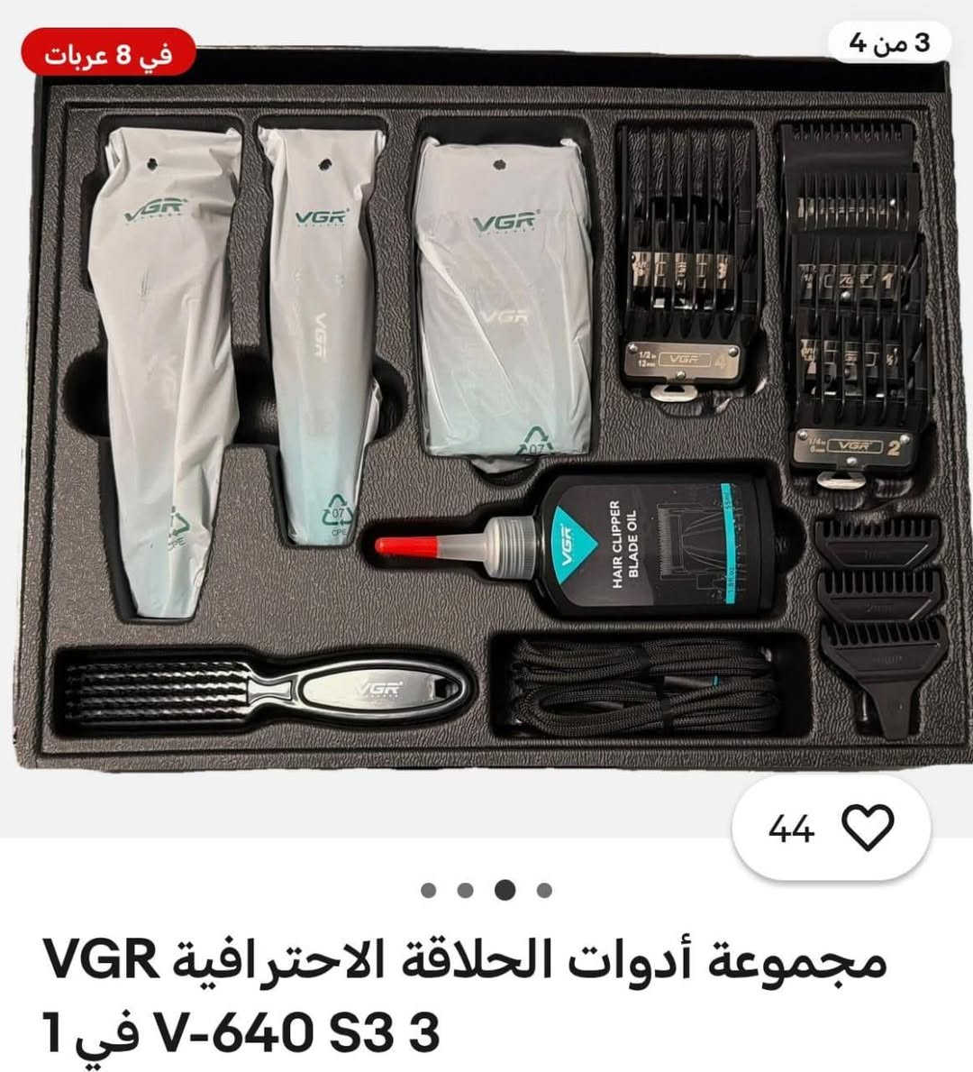 غراض مكانهن زبير متوفر توصيل


**إذا كنت صاحب هذا الإعلان وتريد حذفه لأي سبب، رجاءا أرسل رسالة إلى الدعم الفني**