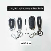 معرض الأخوين • كماليات هاڤال • ساحة عدن