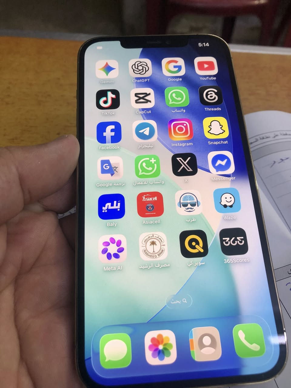 12برو ماكس 256 بطارية 100 مستبدلة بيهه ظمان نظافة 100‎%‎ زلغ مابي للبيع فقط 350نهايتة ساكن جميلة غير متواجد عل فيس واتساب او اتصال ***********
