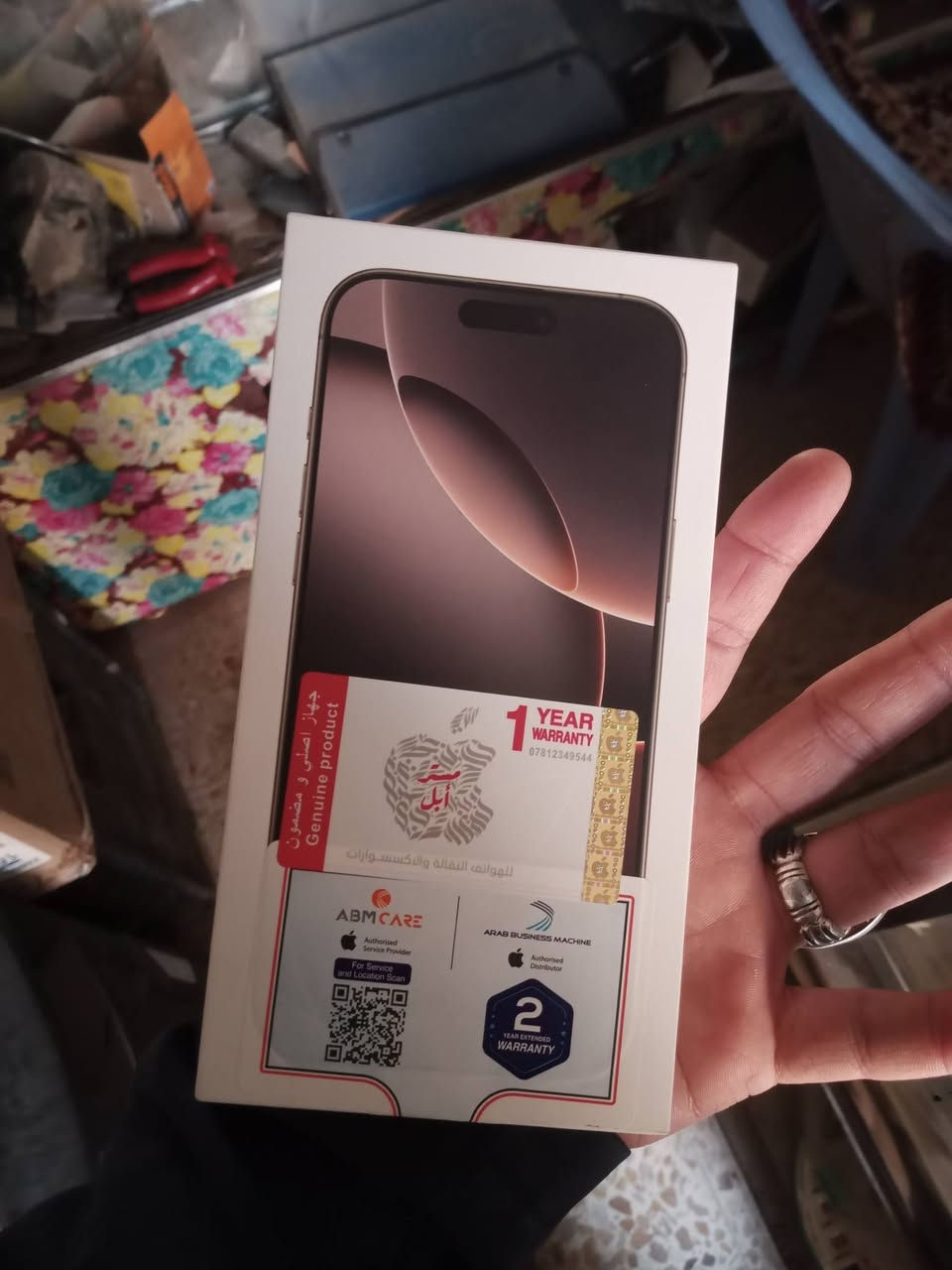 اسلام عليكم
ايفون 16برو ماكس شرق اوسط
ذاكره256
جهاز جديد مامشحون بعده على شحن الشركه
سعر مميز جدا
*********** واتساب او اتصال
