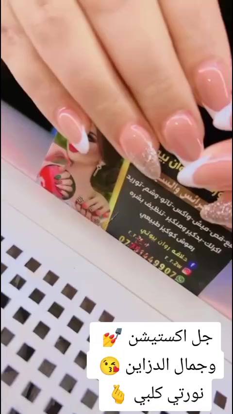 الروان بيوتي 🫰
السريدات مربع الاول قرب اسواق الشورجه


**إذا كنت صاحب هذا الإعلان وتريد حذفه لأي سبب، رجاءا أرسل رسالة إلى الدعم الفني**