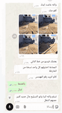 جزء من آراء زبائننا في تصميم المخططات لمختلف المحافظات
نفخر بثقة زبائننا وجودة أعمالنا في تقديم تصاميم دقيقة وعصرية تلبي جميع المتطلبات.
📩 للطلب أو الاستفسار:
مراسلة الصفحة أو عبر واتساب
📞 ***********
