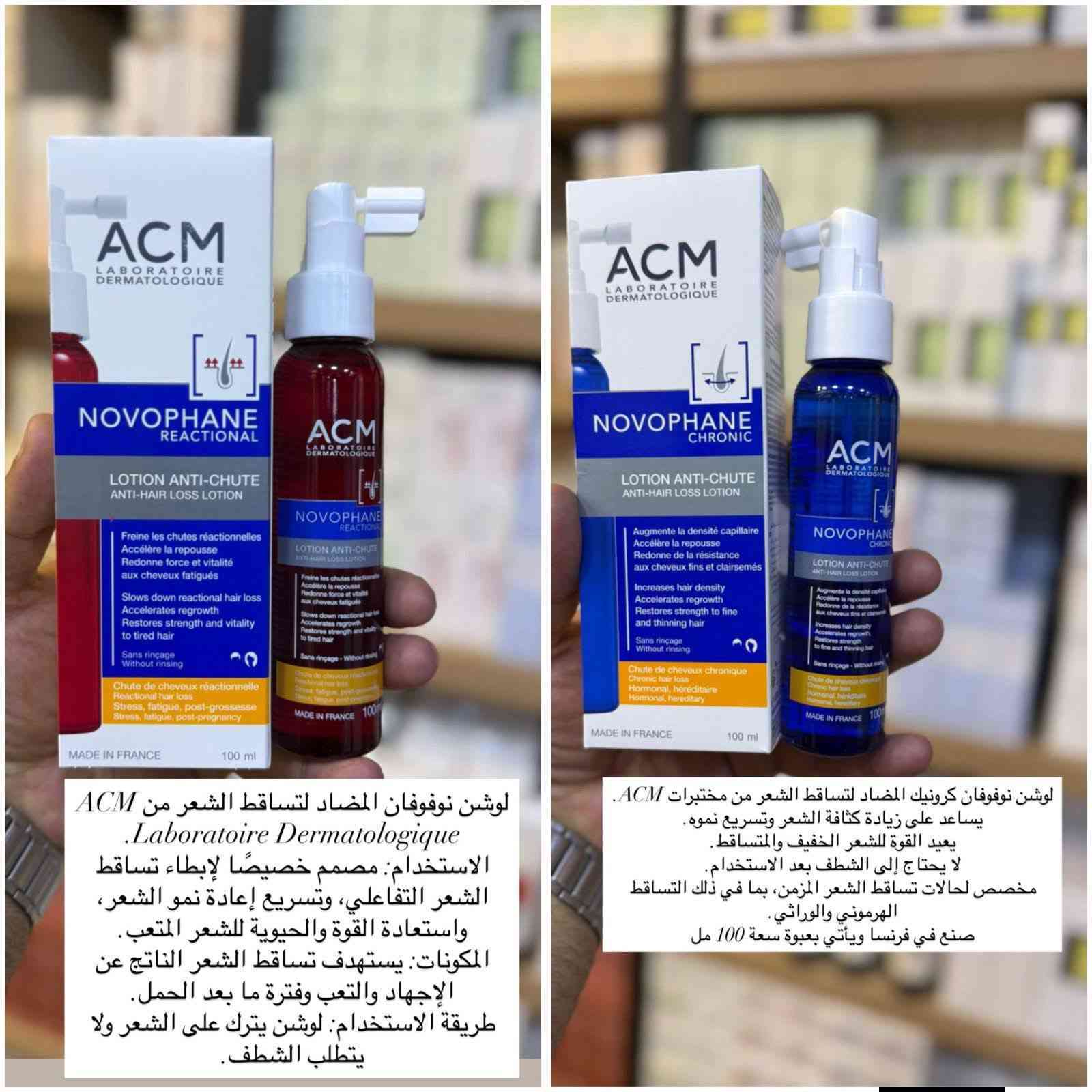 منتجات عناية اصليه الاسعار تبدا من 8الف الي 30اغلا شي. اذا تاخذين قطعتين الثالثه مجانا.
اذا قطعة معاها هديه. 
تتوفر خدمة توصيل لجميع المحافظات العراق. 
الاستفسار يرجى مراسله واتساب او ماسنجر. ***********
منتجات عناية اصليه الاسعار تبدا من 8الف الي 30اغلا شي.
