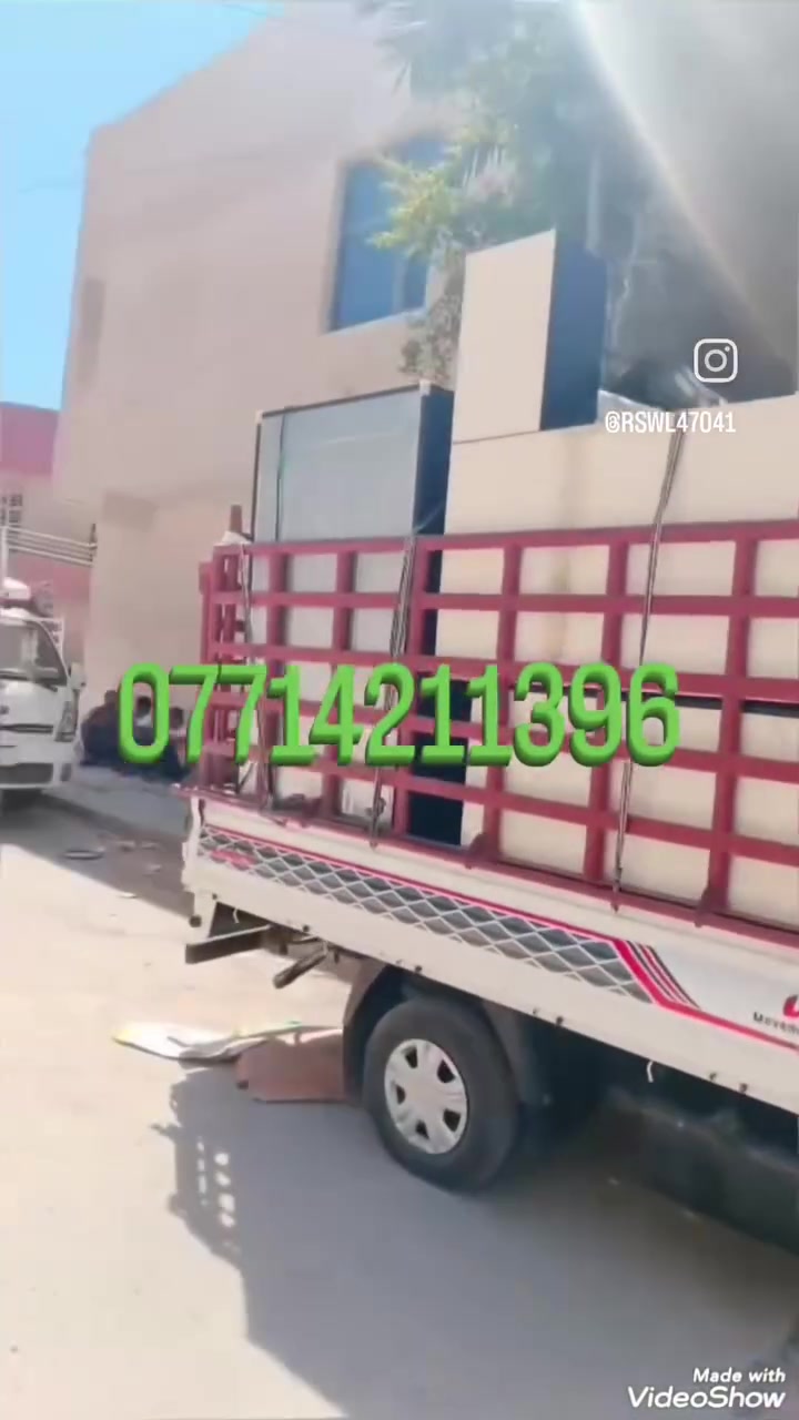 ☎️***********
السلام عليكم شركت نقل ثاث (داخل وخارج  بغداد و  بسمايه)
(وجميع المحافظات) ***********
***********
لدينا  كيا حمل لنقل الأثاث وجميع البضائع  داخل بسمايه وخارج بسمايه والمحافظات 

يوجد كادر تحميل وتفريغ الأثاث بمنتهى الدقه 
 
مع نجار لفتح وشد جميع أنواع غرف النوم (تركي عراقي ماليزي مصري)
مع كادر فتح ونصب السبالت  
 للحجز أو الاستفسار 

《***********》يتوفر واتساب 

من رخصة الادمن ❤️🌹
