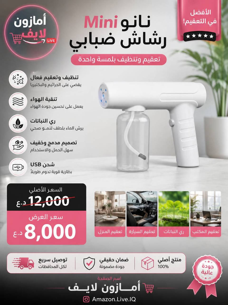للاستفسار واتساب ***********
https://wa.me/message/7667MMQMYB4KC1
