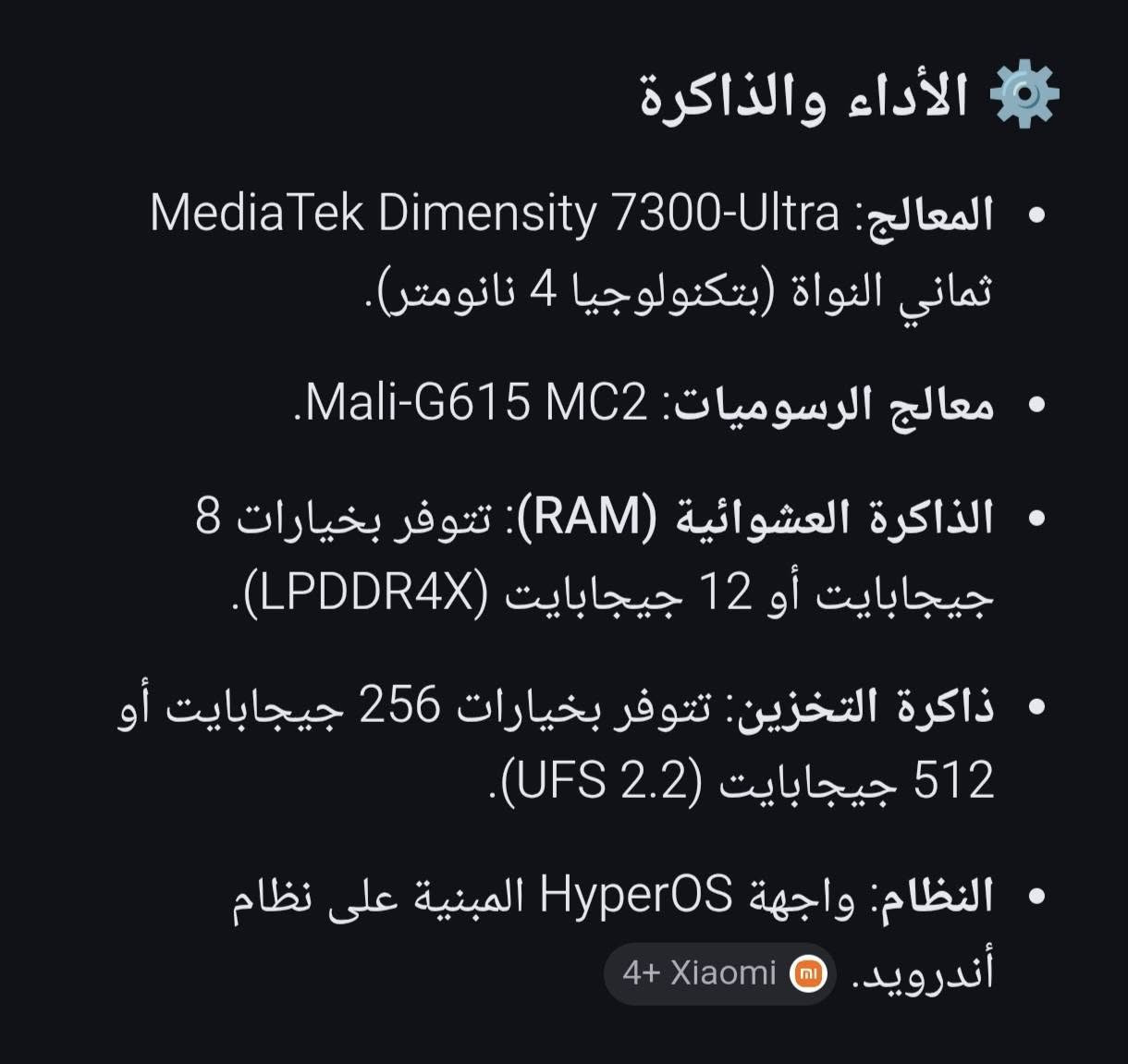 Redmi Note 14 Pro 5G  للبيع
الذاكره 512 والذاكره العشوائيه 24 مع شاحن والعلبه
***********
