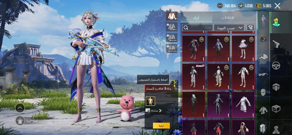 السلام حساب ببجي للبيع موضح كدامك بل صور للبيع مكاني موصل وجه الوجه فقط سعر الحساب 150 الف بي مجال حك جيتك فقط وشكراً


**إذا كنت صاحب هذا الإعلان وتريد حذفه لأي سبب، رجاءا أرسل رسالة إلى الدعم الفني**