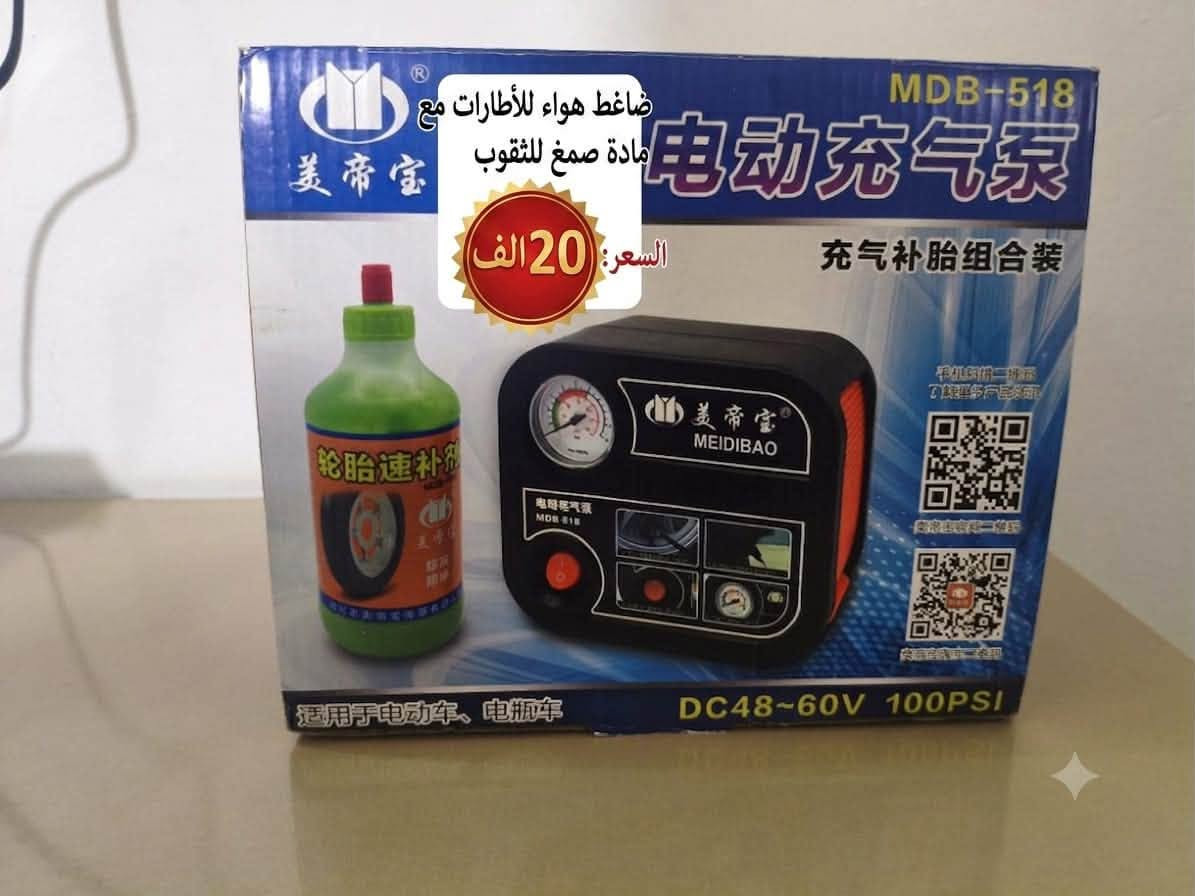 غراض للبيع اللاستفسار الاتصال على الرقم 
***********
