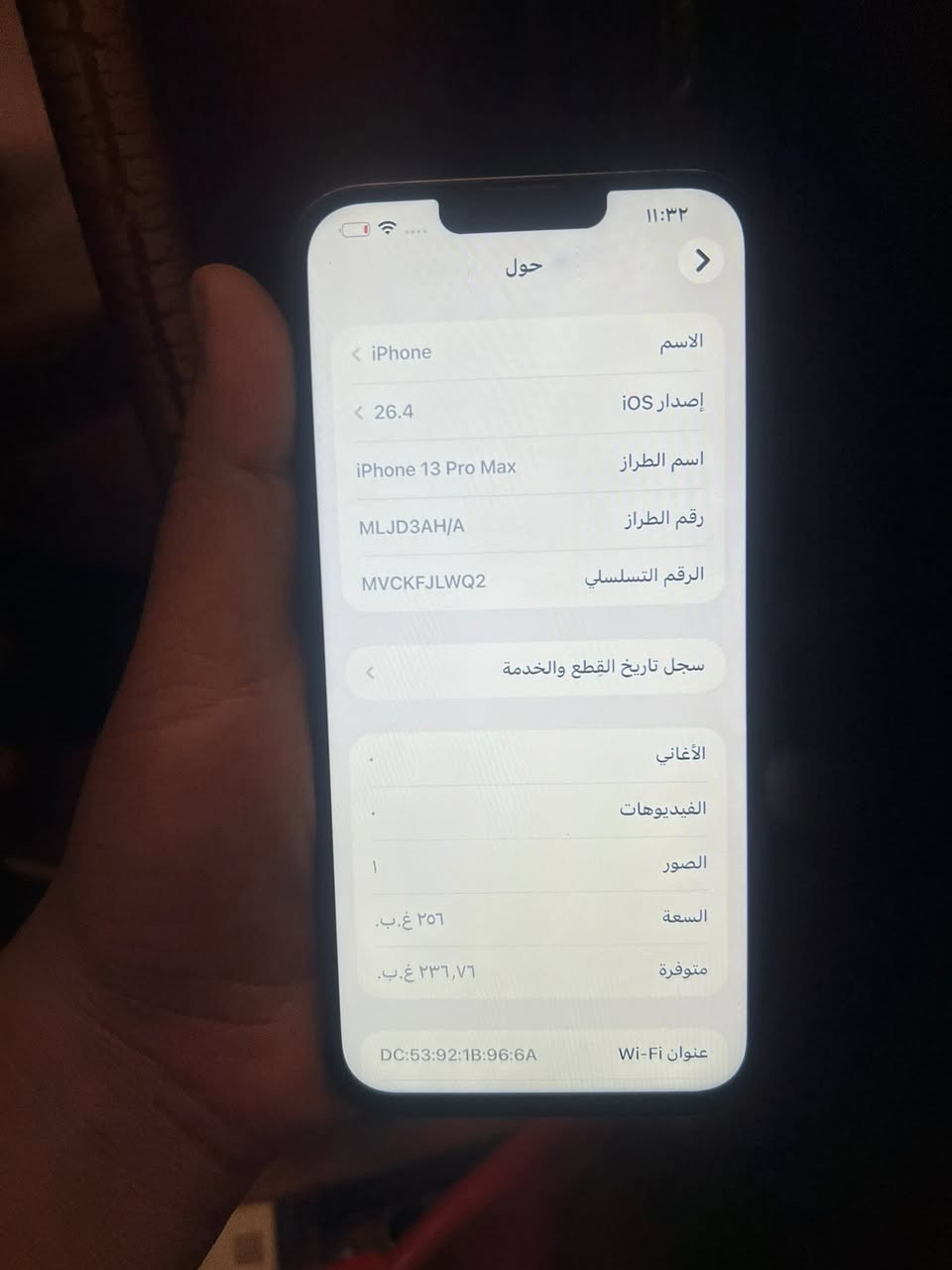 13 برو ماكس ذاكرة 256 سعر 375 قفل كلش كلش كلش من الاخير جهاز مبدل شاشة وبطارية كاميرا 0.5 تشكل كلهن شغالات فيس ايدي شغال مابي كل اشكال شراي خاص مكاني بغداد امين ثانية


**إذا كنت صاحب هذا الإعلان وتريد حذفه لأي سبب، رجاءا أرسل رسالة إلى الدعم الفني**