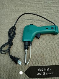 بضاعة امزون مكس • توصيل المحافظات • أسعار مناسبة