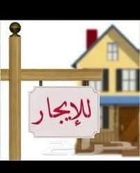 للايجار دار سكن زيروو في السيدية  يحتوي على ٤نوم ٣ خدمات  هول داخلي مع...