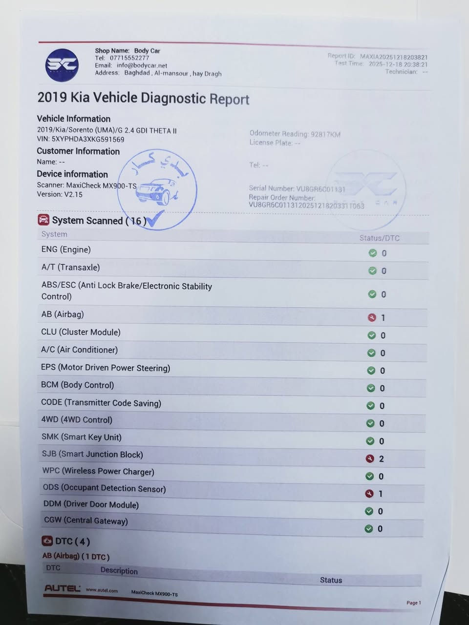 سورنتو موديل 19
بصمه دخول ذكي ترحيب ابواب
كشن سائق كهربائي
كشن سائق والصدر والاستيرن تدفئه
4سلندر
7راكب
كشنات جلد
السعر168وبيهه مجال حكه الجيه بسيط
السياره باسمي تحويل ثاني يوم


**إذا كنت صاحب هذا الإعلان وتريد حذفه لأي سبب، رجاءا أرسل رسالة إلى الدعم الفني**