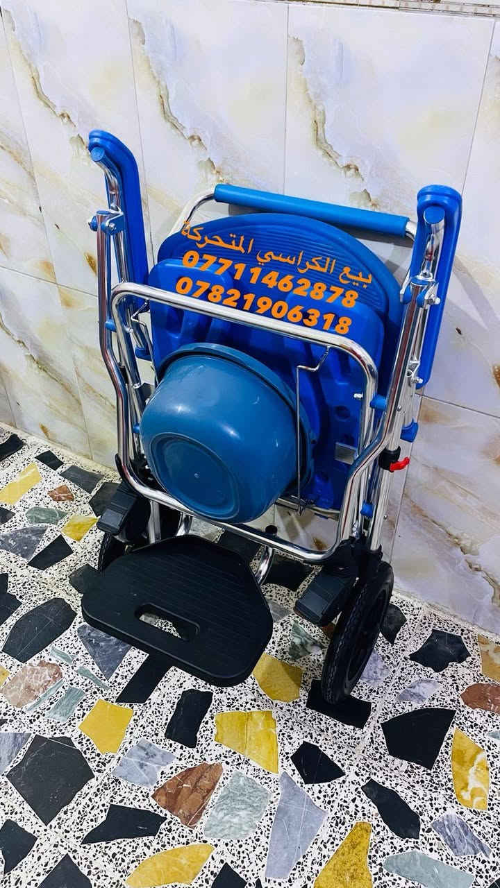 📢📢📢🧑‍🦽🧑‍🦽🧑‍🦽
كرسي حمام المنيوم يطبك ويصير بالسيارة جديد بالكارتون الإتصال على ارقام الهاتف *********** واتساب ☎️☎️ ***********
يوجد خدمة توصيل جميع المحافظات 🚚🚛🚒
#ارجو_الأعجاب_ومتابعة_البيج
🇮🇶🇮🇶🇮🇶🇮🇶🇮🇶🇮🇶🇮🇶🇮🇶🇮🇶🇮🇶

