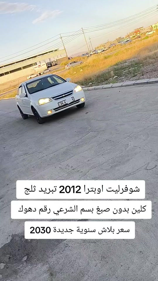 #***********  #العراق #العراق🇮🇶 #عراق #بغداد 
