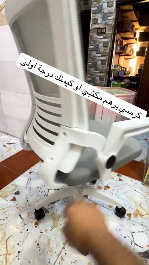 #بغداد #امزون_احمد_جمال #كيمنك #العراق #كرسي 


**إذا كنت صاحب هذا الإعلان وتريد حذفه لأي سبب، رجاءا أرسل رسالة إلى الدعم الفني**