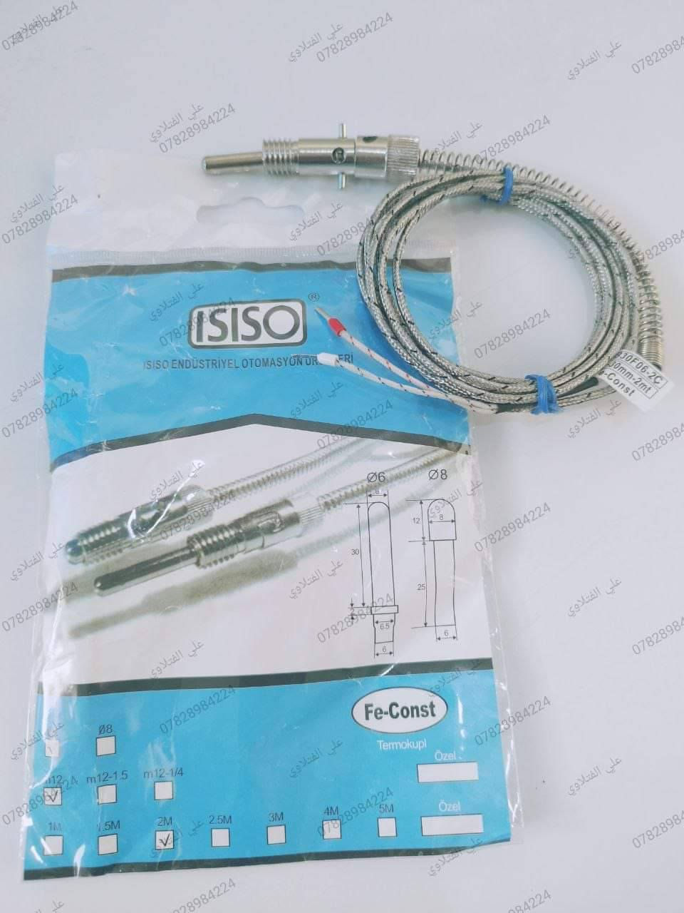 كل ما يخص مكائن pvc والالمنيوم و mdf تجده لدى صيانة مكائن pvc 
                (م.علي الفتلاوي)
 مواد  احتياطيه وصيانة جميع المكائن ✅

تابع الصفحه لمشاهده منتجاتنا

تتوفر خدمه توصيل 5 الف جميع المحافظات✅
24 ساعه يوصل طلبك

 للطلب والاستفسار واتس اب على الرقم
             ***********

ملاحظه 🚫
ضمان استبدال على جميع المنتجات
من يوصلك الطلب افحصه وشده وتاكد منه قبل دفع الحساب ايضا قابل للاستبدال
#pvc
#PVC
#Mdf
#بي في سي
#بلاستك
#المنيوم
#مهندس_علي
