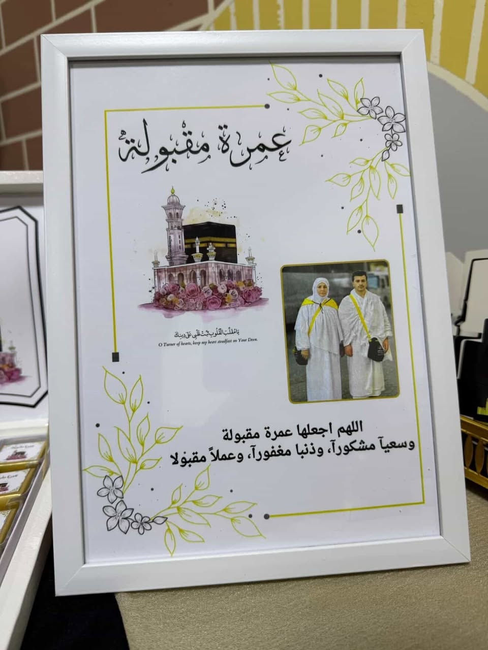 حج مبرور  وسعي مشكور تقبل الله الطاعات 🕋

توزيعاتنه حسب طلب زبونتي  

بوكس +٢٤قطعه من الشوكولاته 

تعليقة حائط📿📿

ايطار +صوره  للمعتمرين 

تلكونه في بيج افنان وبأنسب الاسعار 

الحجز مسبقا يوجد توصيل لجميع المحافظات


**إذا كنت صاحب هذا الإعلان وتريد حذفه لأي سبب، رجاءا أرسل رسالة إلى الدعم الفني**