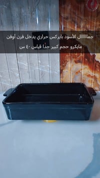 بايركسات • اخر قطع • احجام كبيره