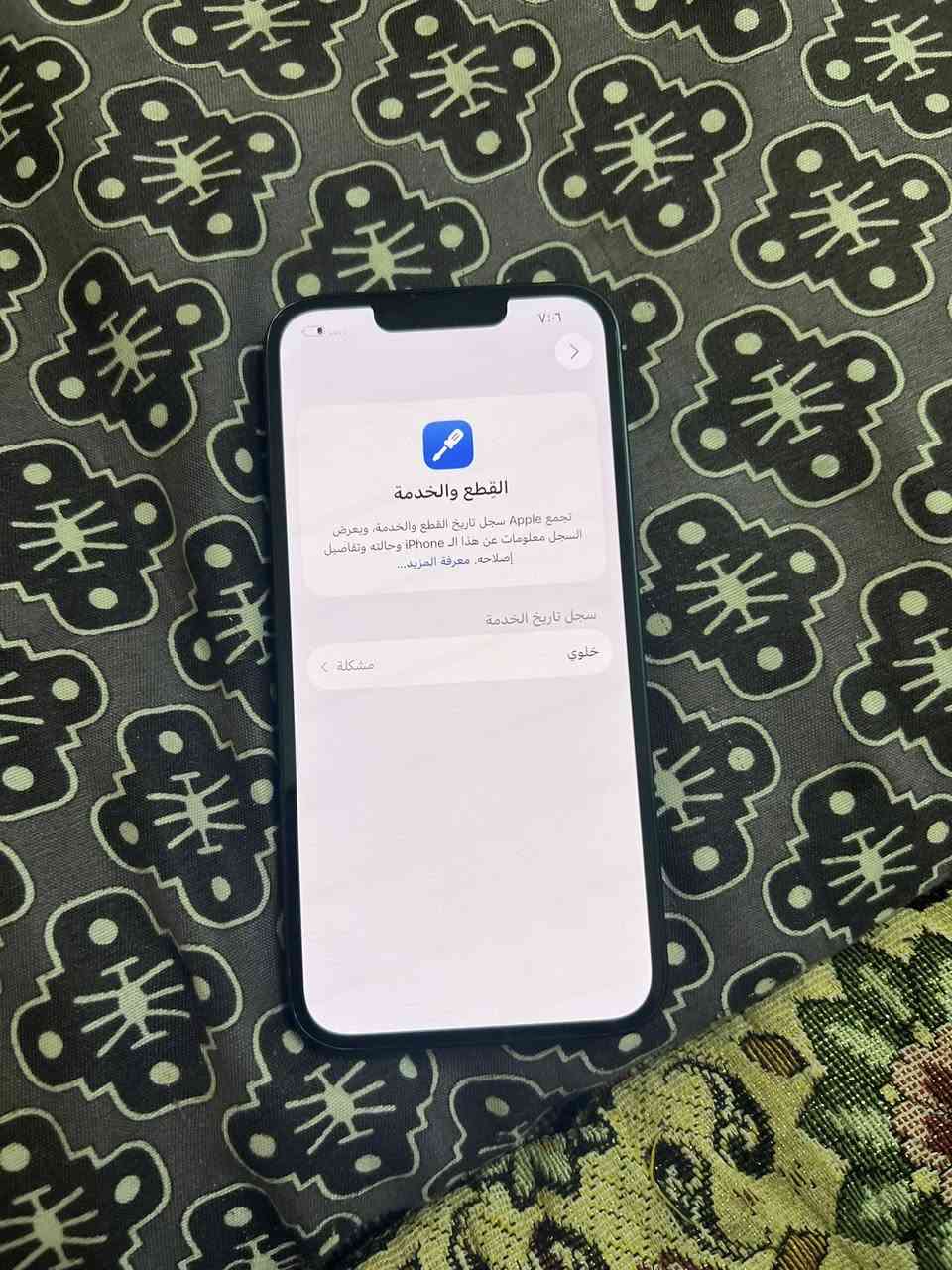 13عادي

ذاكره128/بطاريه95مامبدله شرط

فقط سيم واكف ويتصلح شرط

تك سيم /فيس ايدي شغال

مامفتوح شرط وتر بروف

سعر 280وبي مجال 

***********بي واتساب

***********
