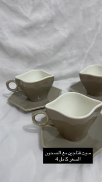 بضاعة جديدة • هيت حي القادسيه • توصيل